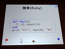 ꡼ No.011 | CEDEC 2011ϡRubyפ䤬ƥ२󥸥Ȥ߹ޤ뤫⤷ʤޤĤȤ椭Ҥ᤬롤Rubyβȸߡ̤
