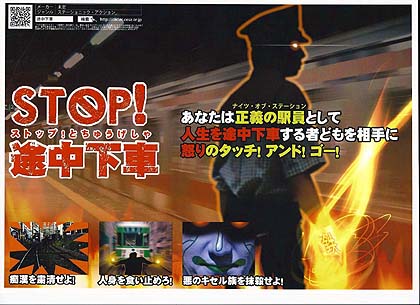 ꡼ No.012 | CEDEC 2011ϴפΰǥޥïäΤڥǥδ򶥤֥ڥ襳ƥȡפη̤ȯɽ