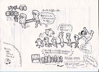 ꡼ No.014 | CEDEC 2011ϴפΰǥޥïäΤڥǥδ򶥤֥ڥ襳ƥȡפη̤ȯɽ