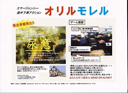 ꡼ No.015 | CEDEC 2011ϴפΰǥޥïäΤڥǥδ򶥤֥ڥ襳ƥȡפη̤ȯɽ