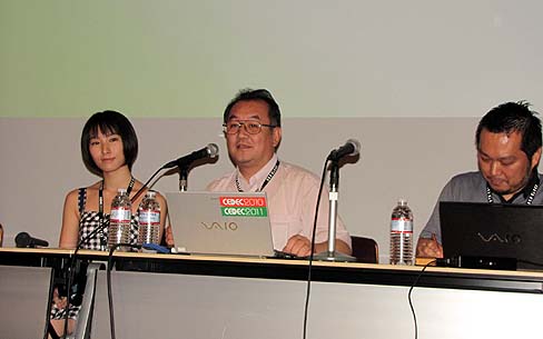 ꡼ No.018Υͥ / CEDEC 2011ϴפΰǥޥïäΤڥǥδ򶥤֥ڥ襳ƥȡפη̤ȯɽ