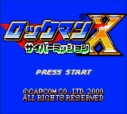 画像集#004のサムネイル/「ロックマンX2 ソウルイレイザー」のコンポーザー高野充彦氏のインタビューが公開
