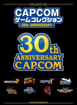 画像集#001のサムネイル/カプコンの創業30周年を記念したピアノ楽譜集が5月30日に発売