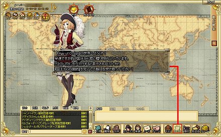 ���������꡼ No.011�Υ���ͥ������ / ��Age of Ocean�ץ���饯���������ȥ��塼�ȥꥢ�륯�����Ȥξ��󤬸������ǰ׾��������ȡ���±���ʤɤ�̴���ܻؤ��Ƴ������ӽФ�