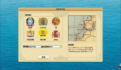 画像ギャラリー No.004のサムネイル画像 / 大航海時代を題材とするブラウザゲーム「Age of Ocean」の紹介記事を掲載。世界を舞台に展開するギルド同士の戦いもアツい