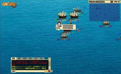 画像ギャラリー No.010のサムネイル画像 / 大航海時代を題材とするブラウザゲーム「Age of Ocean」の紹介記事を掲載。世界を舞台に展開するギルド同士の戦いもアツい