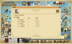 画像ギャラリー No.016のサムネイル画像 / 大航海時代を題材とするブラウザゲーム「Age of Ocean」の紹介記事を掲載。世界を舞台に展開するギルド同士の戦いもアツい