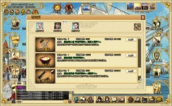 画像ギャラリー No.017のサムネイル画像 / 大航海時代を題材とするブラウザゲーム「Age of Ocean」の紹介記事を掲載。世界を舞台に展開するギルド同士の戦いもアツい