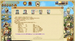 画像ギャラリー No.019のサムネイル画像 / 大航海時代を題材とするブラウザゲーム「Age of Ocean」の紹介記事を掲載。世界を舞台に展開するギルド同士の戦いもアツい