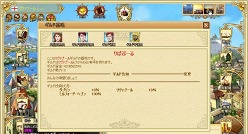 画像ギャラリー No.020のサムネイル画像 / 大航海時代を題材とするブラウザゲーム「Age of Ocean」の紹介記事を掲載。世界を舞台に展開するギルド同士の戦いもアツい