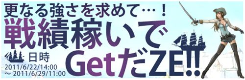 ���������꡼ No.008�Υ���ͥ������ / ��Age of Ocean�����Ӥ�Ԥ����ȹ�ڥ����ƥब��館�륤�٥�ȳ���