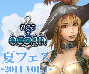 ꡼ No.002Υͥ / Age of Ocean˭٤ʡȱɳ٥Ȥޤֲƥե2011 Vol.1פ򳫺