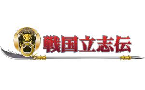 画像ギャラリー No.004のサムネイル画像 / 「AGE of OCEAN」と「戦国立志伝」がaimaに登場。リアルな世界を堪能しよう