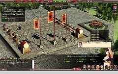 画像ギャラリー No.005のサムネイル画像 / 「AGE of OCEAN」と「戦国立志伝」がaimaに登場。リアルな世界を堪能しよう