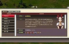 画像ギャラリー No.006のサムネイル画像 / 「AGE of OCEAN」と「戦国立志伝」がaimaに登場。リアルな世界を堪能しよう