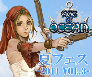画像ギャラリー No.004のサムネイル画像 / 「Age of Ocean」“コロンブスの航海日誌”購入者にもれなくプレゼントなど