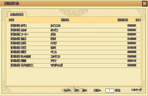 ꡼ No.002 | Ace of Ocean׽Ԥؤƻ3ĤΥҥȤѤҳΩƤ褦