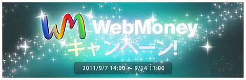 画像ギャラリー No.003のサムネイル画像 / 「Age of Ocean」,戦績獲得イベントが開催。証や宝典箱を獲得するチャンス