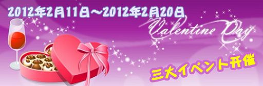 画像ギャラリー No.001のサムネイル画像 / 「Age of Ocean」,バレンタインギフトや装備品半額など3つのイベントを実施