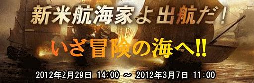 ꡼ No.003Υͥ / Age of Ocean׽ǰפƮηиͤ徺륤٥Ȥ򳫺