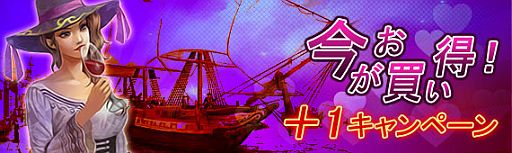 画像ギャラリー No.002のサムネイル画像 / 「Age of Ocean」,対象アイテムをまとめて3個購入するごとに1個プレゼント