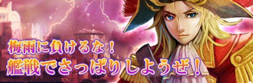 画像ギャラリー No.003のサムネイル画像 / 「Age of Ocean」ギルド領事からもらえる「金貨」などが期間限定で1.5倍に