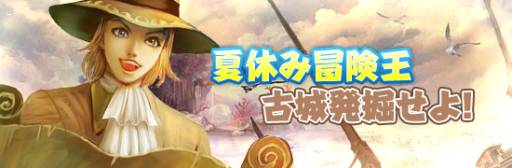 ꡼ No.001Υͥ / Age of Oceanפоݤθžȯȡָžʪפ