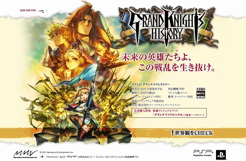 ꡼ No.002Υͥ / ۰¼פ˼ޡ٥饹˥饦2ƴ衤PSP֥ʥĥҥȥ꡼פ2011ǯƤȯ䡣ȤǤѤ