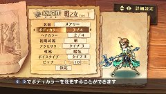 ꡼ No.002Υͥ / ֥ʥĥҥȥ꡼פθTwitterȡܤܥѹǽʥ饯ᥤˤĤƤξ