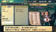 ꡼ No.004Υͥ / ֥ʥĥҥȥ꡼פθTwitterȡܤܥѹǽʥ饯ᥤˤĤƤξ