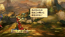 画像ギャラリー No.005のサムネイル画像 / PSP「グランナイツヒストリー」,公式サイトでネットワークプレイの詳細を公開。バトルそのものはオフラインでプレイ可能