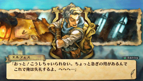 画像ギャラリー No.008のサムネイル画像 / PSP「グランナイツヒストリー」,公式サイトでネットワークプレイの詳細を公開。バトルそのものはオフラインでプレイ可能