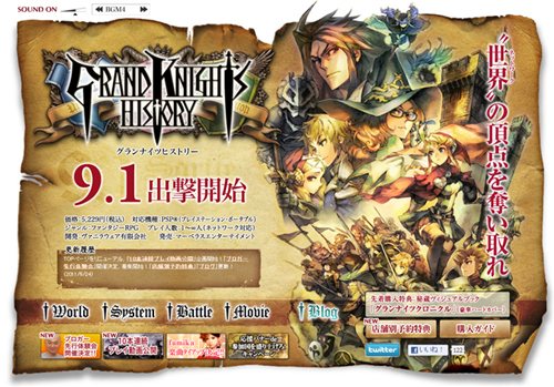 ���������꡼ No.005�Υ���ͥ������ / �֥����ʥ��ĥҥ��ȥ꡼��7��16���˳��ŤΡ֥֥���������θ���׻��ñ�����դ��������ȡ������ϡֹⶶ̾�͡פ������Ȥ��о�