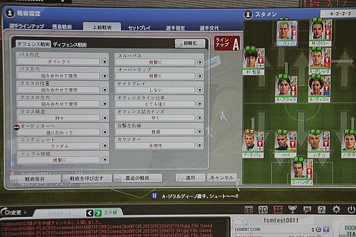 ꡼ No.028 | ɥ꡼ΰȥԡǥʻ礬̥Ϥο饤󥵥åFCޥ͡㡼פΥե롼ץƥȥݡ