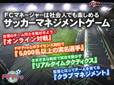 ꡼ No.009 | FCޥ͡㡼סե롼ץƥȥݡȤ줿եɥХåƼǡߤCBT˸ĴȽʹ