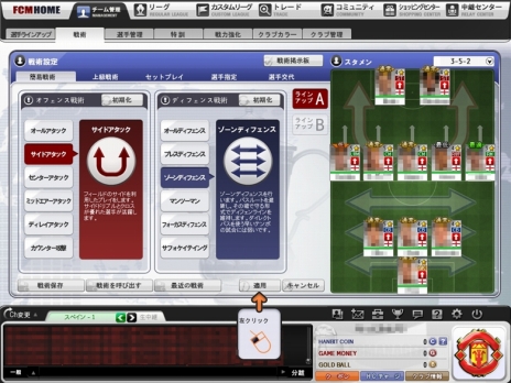 ꡼ No.004Υͥ / FCޥ͡㡼CBTüԤˤϡ100ɡס֥˥ե򴹷פʤۡξҲPVɽ祤٥Ȥ