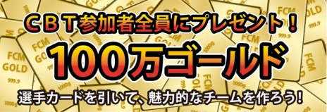 ꡼ No.007Υͥ / FCޥ͡㡼CBTüԤˤϡ100ɡס֥˥ե򴹷פʤۡξҲPVɽ祤٥Ȥ