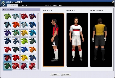 ꡼ No.008Υͥ / FCޥ͡㡼CBTüԤˤϡ100ɡס֥˥ե򴹷פʤۡξҲPVɽ祤٥Ȥ