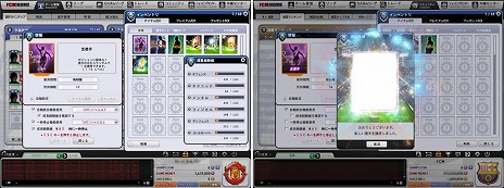 ꡼ No.008Υͥ / FCޥ͡㡼סɦ¥ƥȤԤȯɽCBTΥ꡼