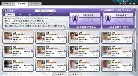 ꡼ No.009Υͥ / FCޥ͡㡼סɦ¥ƥȤԤȯɽCBTΥ꡼