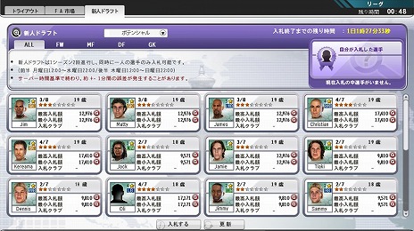 ꡼ No.010Υͥ / FCޥ͡㡼סɦ¥ƥȤԤȯɽCBTΥ꡼