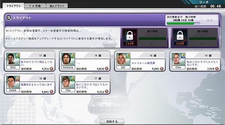 ꡼ No.011Υͥ / FCޥ͡㡼סɦ¥ƥȤԤȯɽCBTΥ꡼