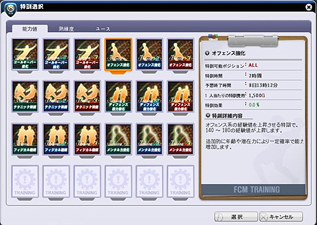 ꡼ No.007 | FCޥ͡㡼פθȤץCBTѥ饤Ȥԥɤ