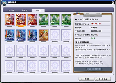 ꡼ No.009 | FCޥ͡㡼פθȤץCBTѥ饤Ȥԥɤ