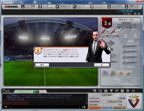 ꡼ No.002Υͥ / FCޥ͡㡼סɦ¥ƥȤȡץ쥤˲ƤݥȤå