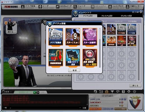 ꡼ No.006Υͥ / FCޥ͡㡼סɦ¥ƥȤȡץ쥤˲ƤݥȤå