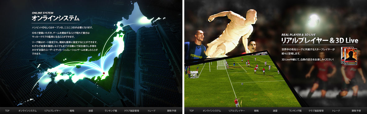画像集no 004 サッカーチーム経営slg Fcマネージャー がニコニコアプリに登場 Obt 画像集no 004 サッカーチーム経営slg Fcマネージャー がニコニコアプリに登場 Obt