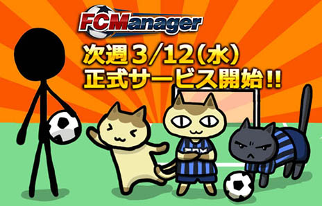 ������#001�Υ���ͥ���/��FC�ޥ͡����㡼�פ����������ӥ���3��12��17��00�˥������ȡ������ץ�¥ƥ��Ȼ�����ŵ���������ۤ����