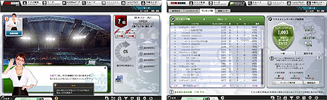 画像集#005のサムネイル/「FCマネージャー」,報酬倍増など平日よりお得となる土曜,日曜の特別仕様に関する情報を公開