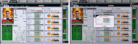 画像集#011のサムネイル/「FCマネージャー」,報酬倍増など平日よりお得となる土曜,日曜の特別仕様に関する情報を公開